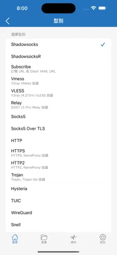 安卓免费翻墙梯子android下载效果预览图